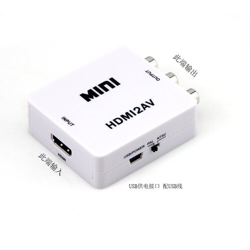 HDMI to AV converter HDMI2AV to RCA TV audio and video 1080P HD small white box