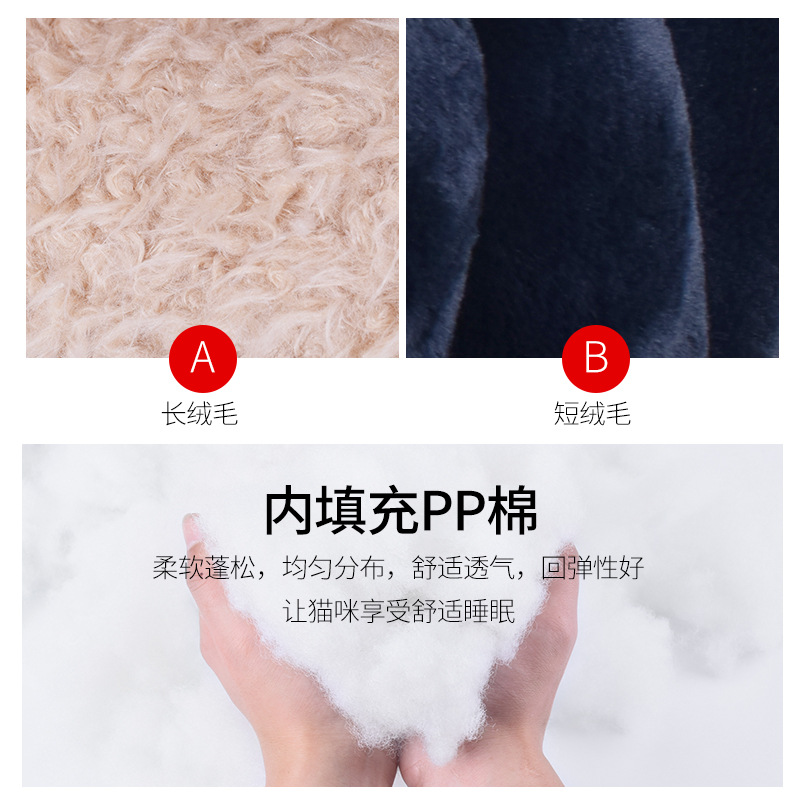 厂家三角猫窝冬季保暖宠物狗窝 狗垫子 加厚睡袋蒙古包窝深度睡眠