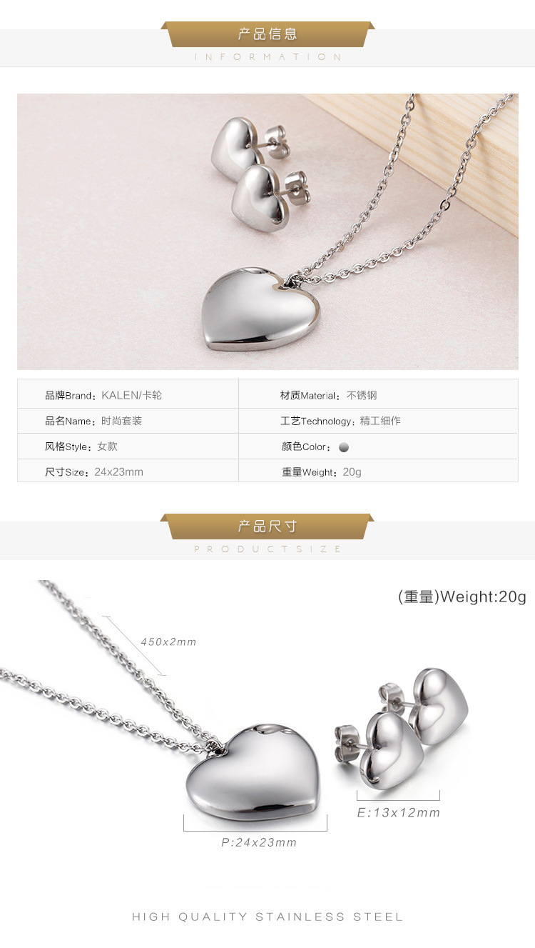 Heart Necklace Couple's Earrings Fashion Titanium Steel Women's Necklace Clavicle Necklace And Earrings Suite Factory Wholesale display picture 1