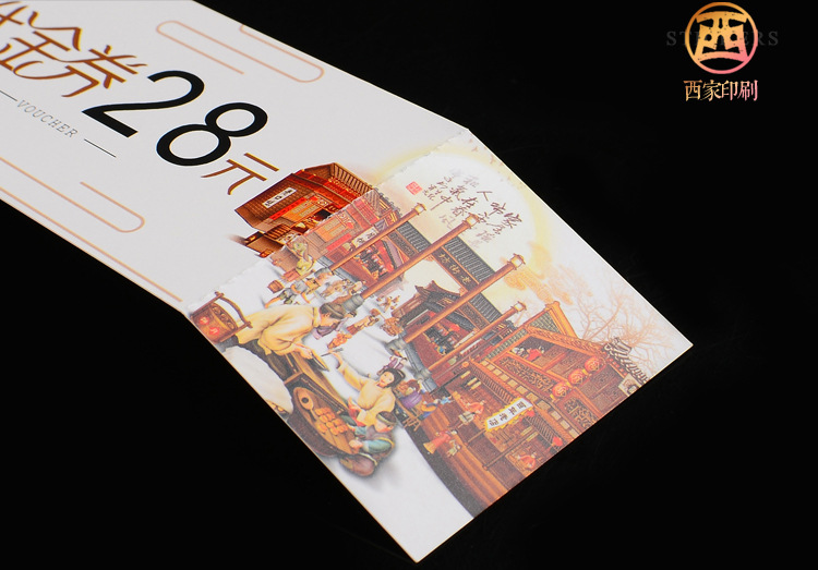 Xijia Coupon Custom Experience Coupon Production Ticket Printing Cash Coupon Coupon Entry Ticket Customization