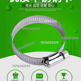 1寸2寸2.5寸3寸4寸6寸镀锌卡箍喉箍抱箍管卡水带卡子卡扣水带扣