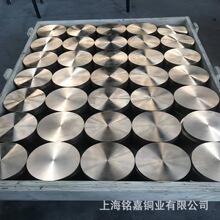 Nۃ|G-CuZn25Al5XS~ XS~ C86700XS~ XS~