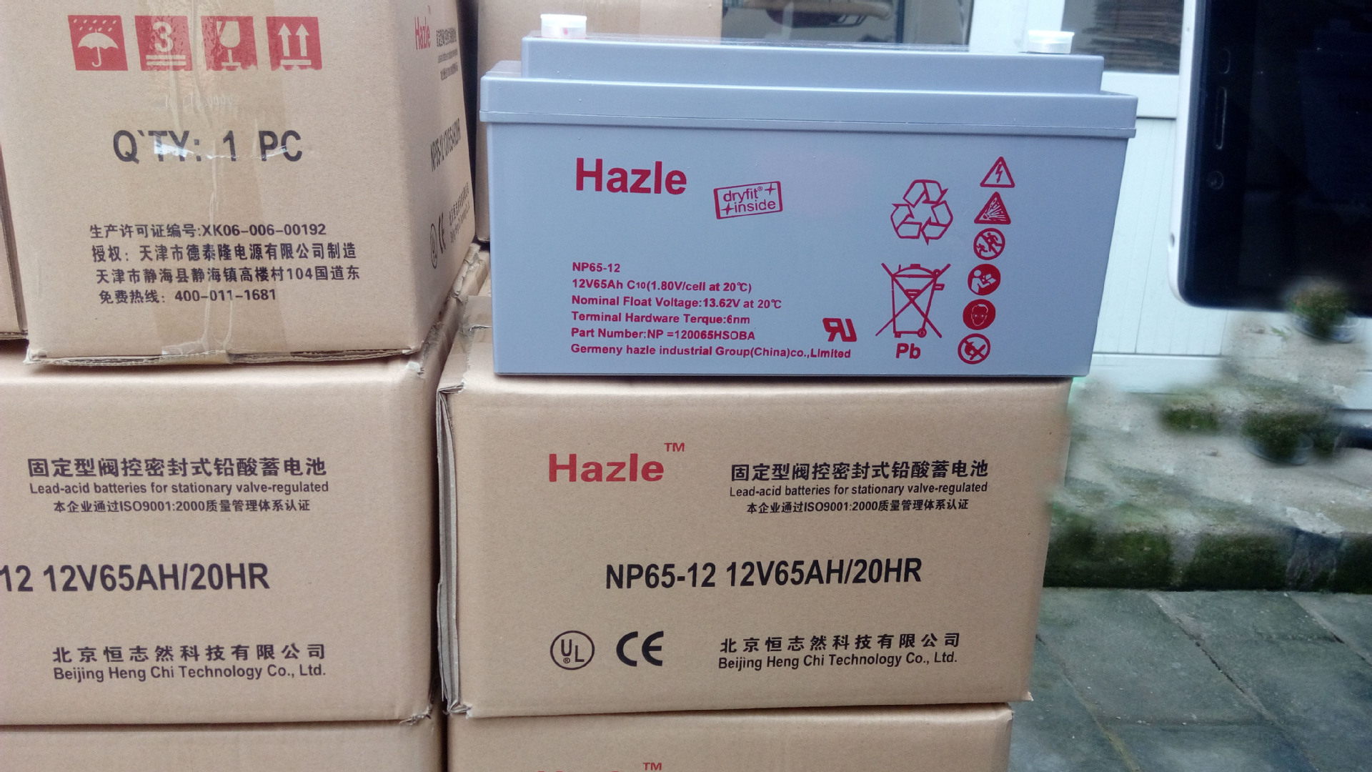 德国恒志蓄电池 NP12-12 12V12AH UPS 铅酸免维护蓄电池