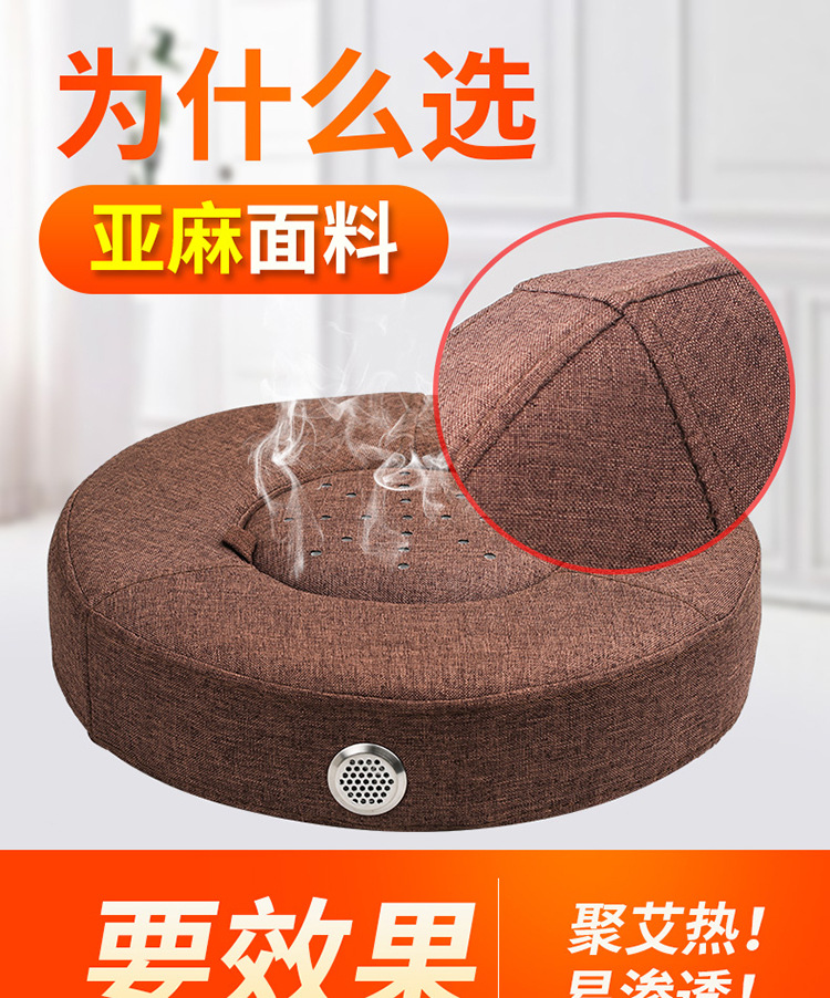 Moxibustion Stool Cushion Portable Sitting Moxa Warmer Adjustable Temperature Home Wellness Seat key features