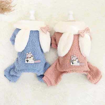 厂家一件代发狗狗秋冬加厚加绒兔兔装四脚衣情侣装猫咪宠物