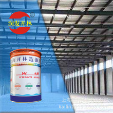 上海開林造漆廠F53-31（712）紅丹酚醛防銹漆 鋼結構防銹塗料