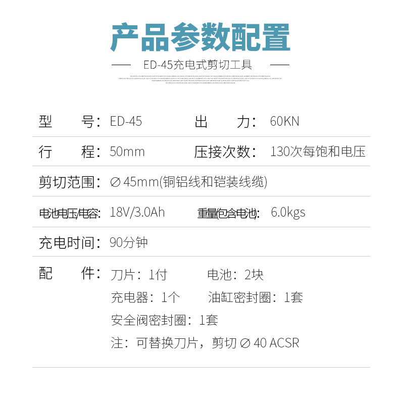 O1CN01O2kfMD1if6eGOjXZy_!!2939