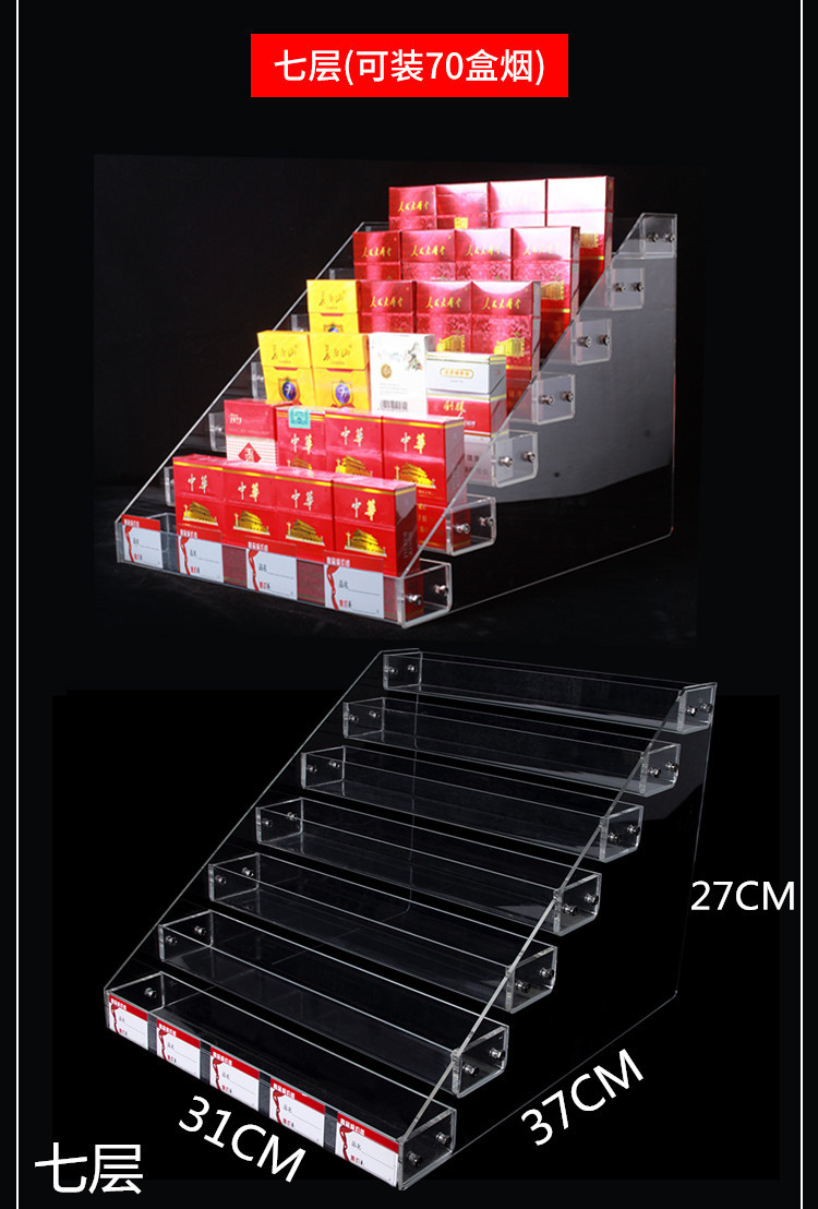香烟烟架-详_15.jpg