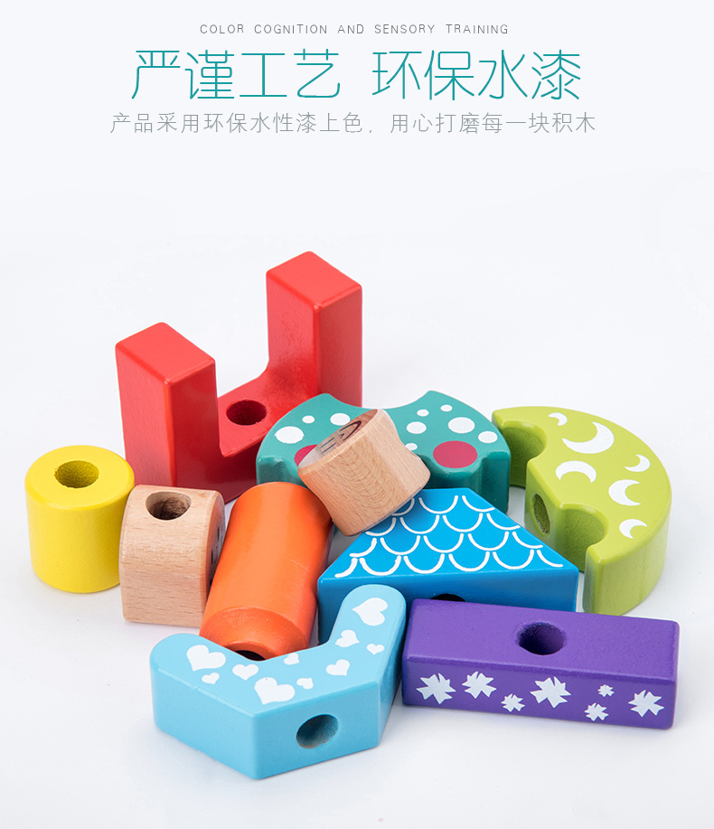 日与夜创意积木_09