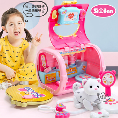 小学者小兔萌宠屋523c宠物护理套装玩具大礼盒女孩过家家生日礼物|ms