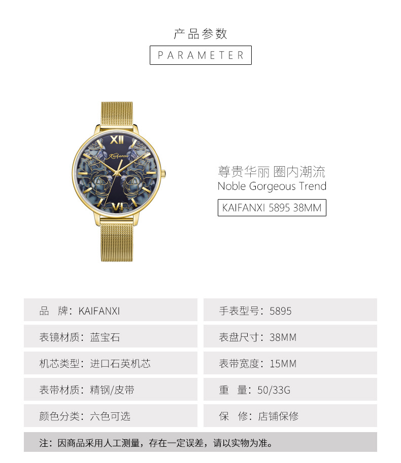 详情4.jpg