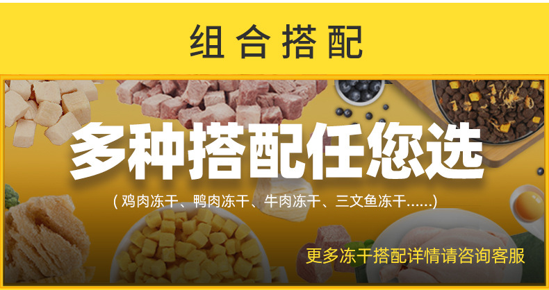 代工链接-狗粮_04