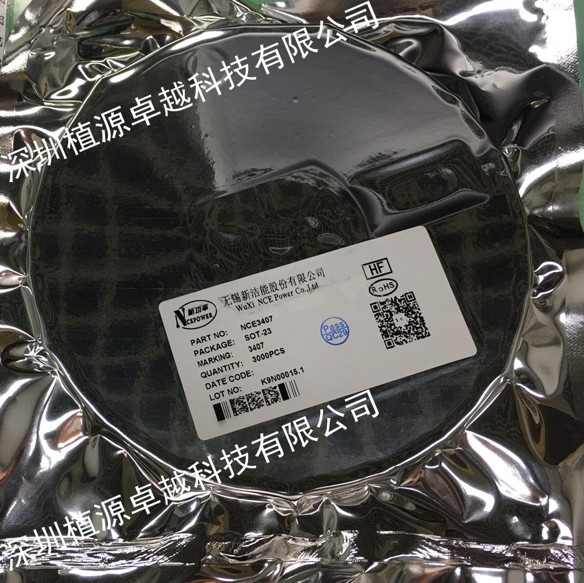 【场效应管 -30V -4.3A P沟道】 NCE3407 新洁能 SOT-23 全新原装