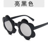 Fashionable children's sunglasses, cute glasses solar-powered, city style, flowered