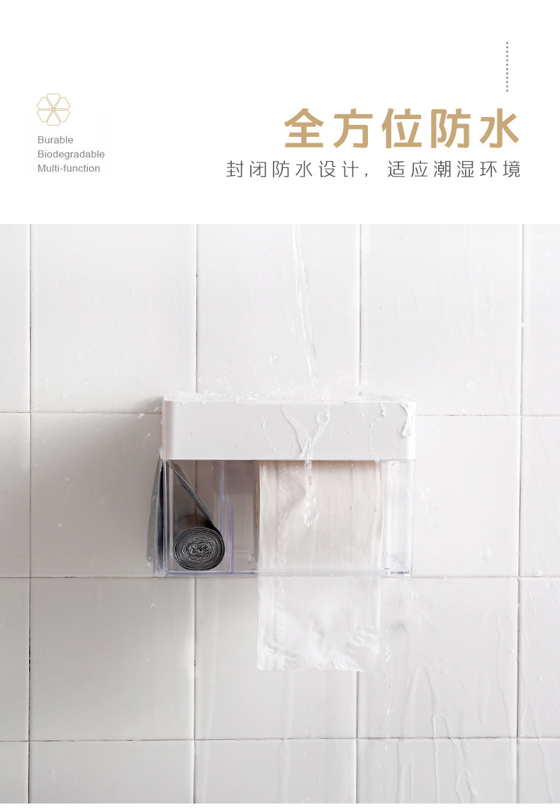 185020多功能置物纸巾盒详情 (6).jpg