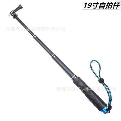 Gopro自拍杆 铝合金 小蚁支架 gopro配件 伸缩手持sp杆 19寸49cm