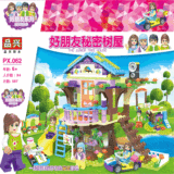 品兴 Lego, таинственный конструктор, игрушка, DIY