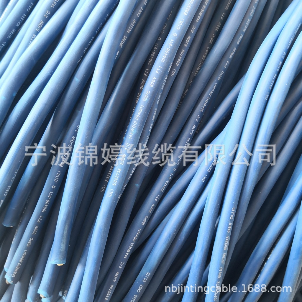 UL美国蓝色橡胶线 SJOW 14AWG（2.08平方）耐温105度二芯电源线