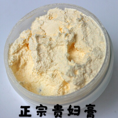 Singapore Immortal Lady cream Placenta Pearl Whitening Desalination speckle India Fine lines Lazy man Face cream oem machining