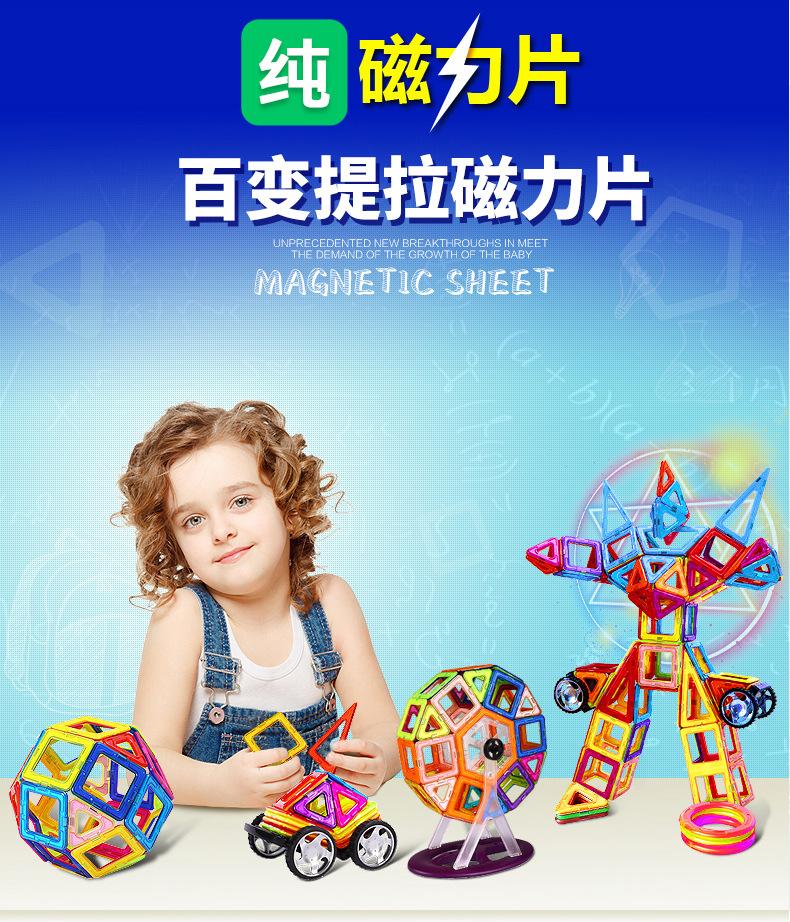 磁力片-通用-01_01