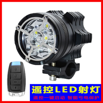Electric Motorcycle Modified headlights led Spotlight External Strong light Laser Cannon Hoi Explosive flashing light Super bright Beam