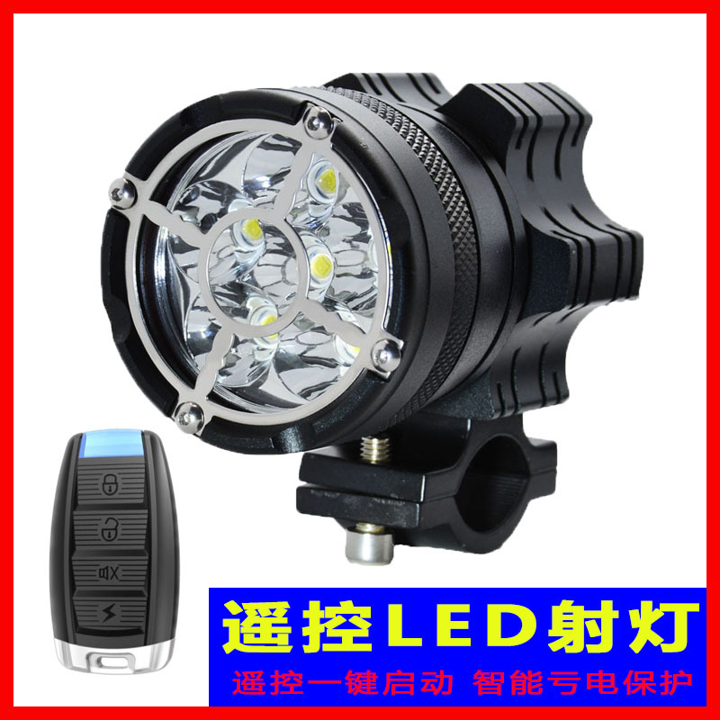 Electric Motorcycle Modified headlights led Spotlight External Strong light Laser Cannon Hoi Explosive flashing light Super bright Beam