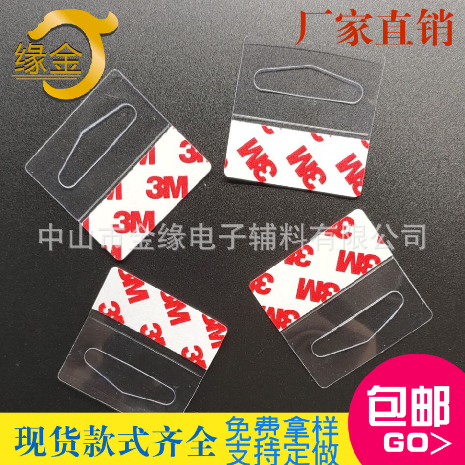 Supply triangle PVC slice European standard pvc Transparency PVC Hook washer Self-adhesive hook