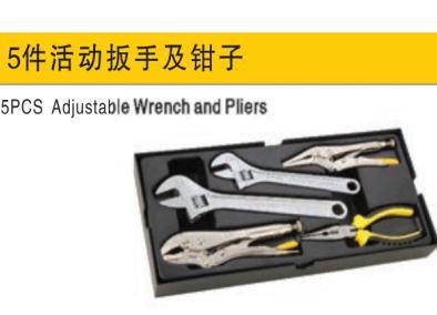 活动扳手及钳子,5件/鹰之印