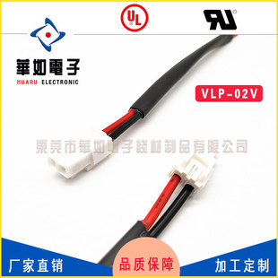 VLP-02V�z�� JST ͨ�^UL�ӹ��J�C �h�� �B�Ӷ��Ӿ� ���� ���ļӹ�