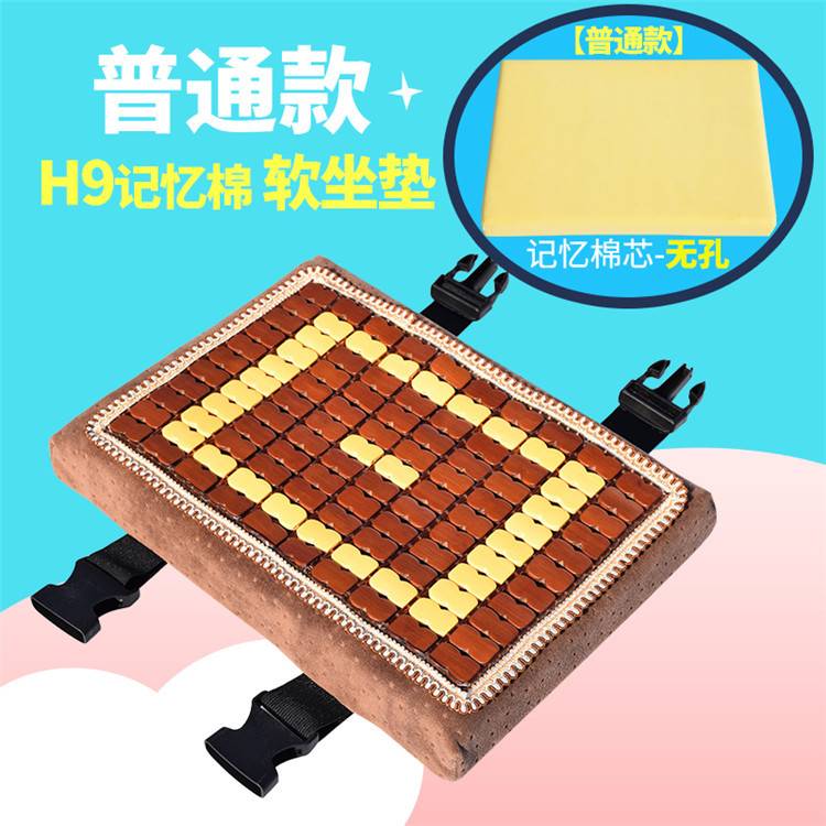 主图-H9坐垫-普通款.jpg