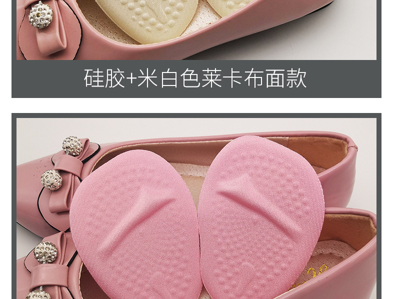 足弓前掌垫_10.jpg