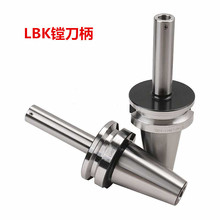 BT50-LBK3-125L���ؾ����p�д��M���� CNC�ӹ�����RBH�B���µ���