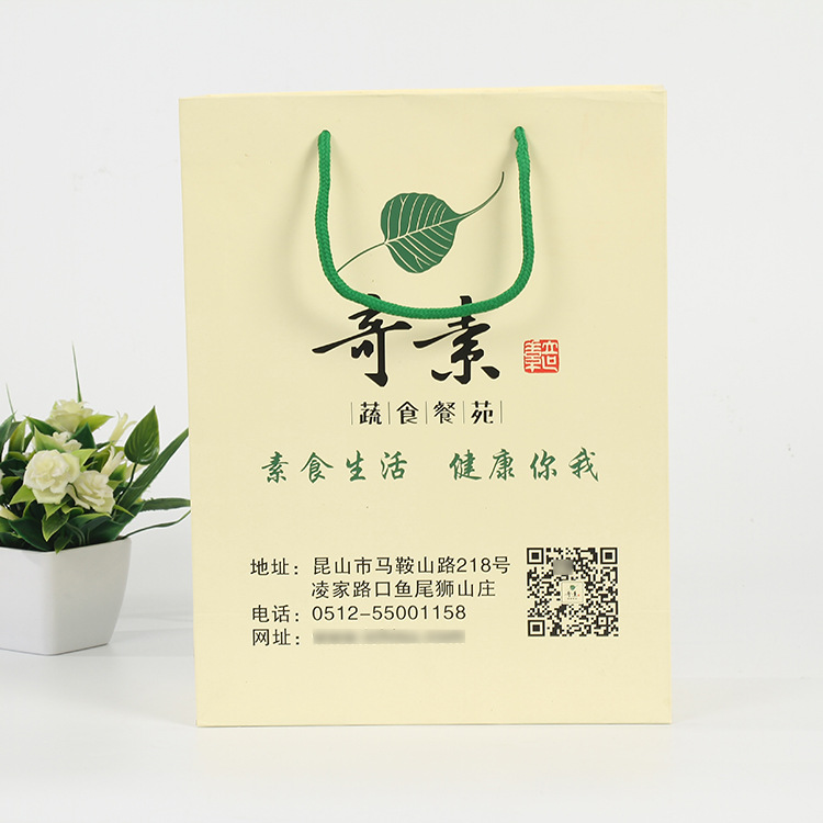 factory advertisement Propaganda portable paper bag Customized White cardboard Shopping bag customized Restaurant Take-out food pack paper bag