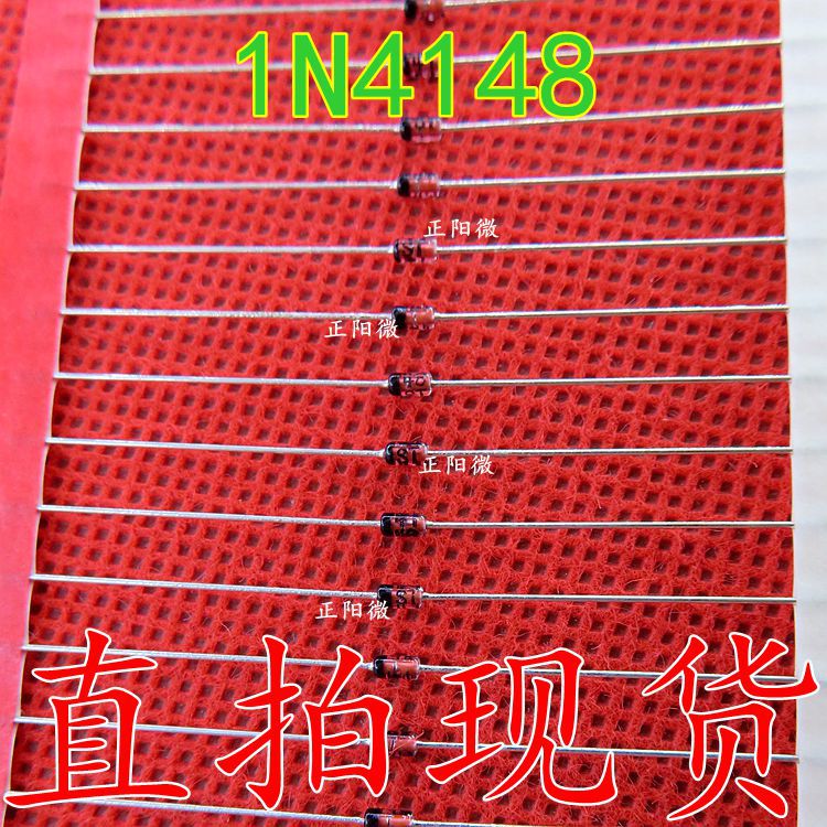 玻璃晶体二极管1N4148 20V 0.5W稳压二极管 1N4148 直插稳压管