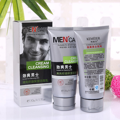 Men's facial cleanser Jin Shuang Oil control man Cleanser Manufactor Direct selling refreshing Oil control Moisture Cleanser wholesale