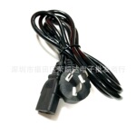 国标电源线 机箱电脑主机连接线 国标品尾三插dc线 3*0.75平方