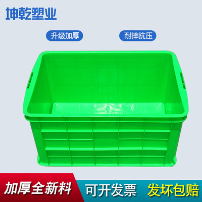 杭州绿色塑料周转箱 水果塑料箱575-300箱610*420*310储物运输箱|ru