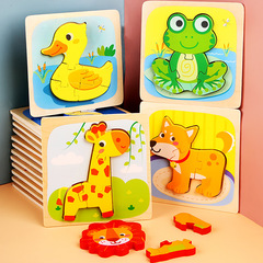 Children's cartoon 3D puzzle for training hand-eye coordination, focus, geometric shape matching, educational toy