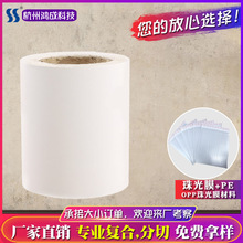 �����������BOPP���Ĥ �ԄӰ��bӡˢ���Ĥ���ݴ�BOPP��Ĥ��Ĥ