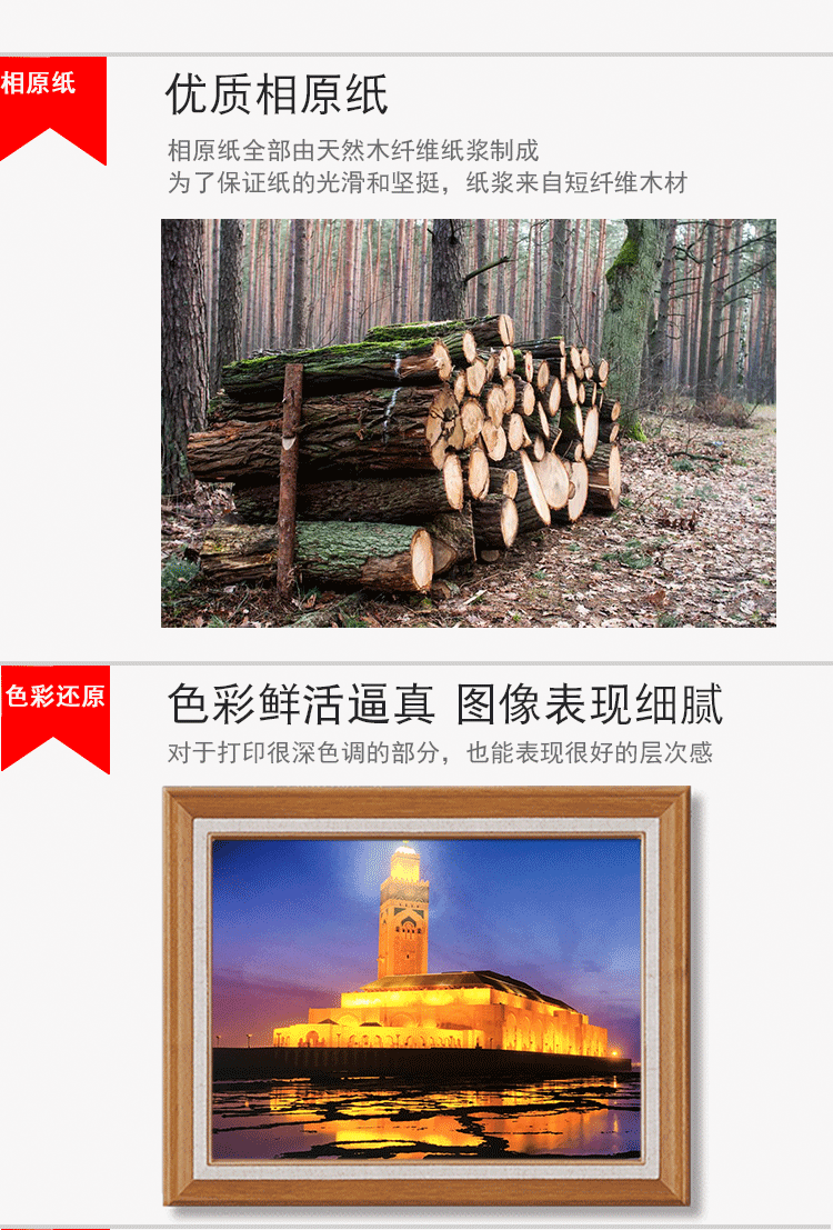 RC防水相??情?_02