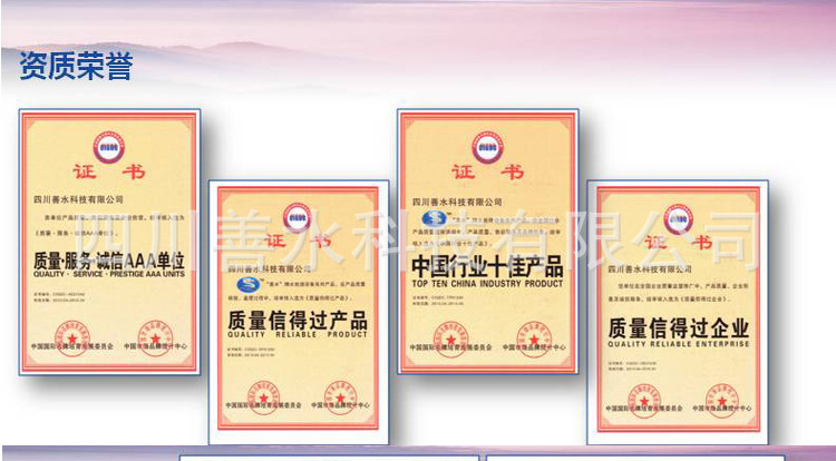 公共页面_21.jpg