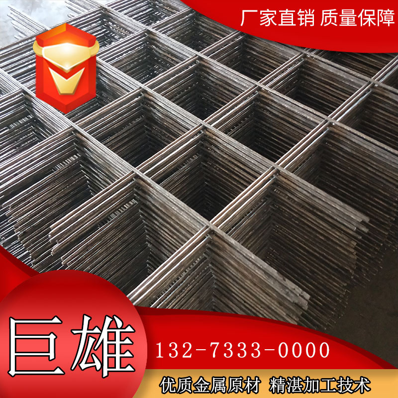 广东E6钢筋网片 D6冷轧带肋钢筋网 楼面打灰钢筋网片 6.5mm焊接网
