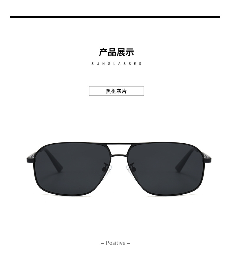 2020新款变色偏光镜