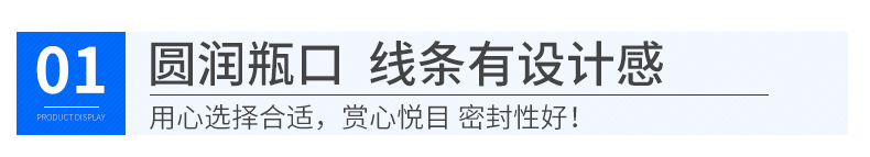 第三版通版详情_01_15