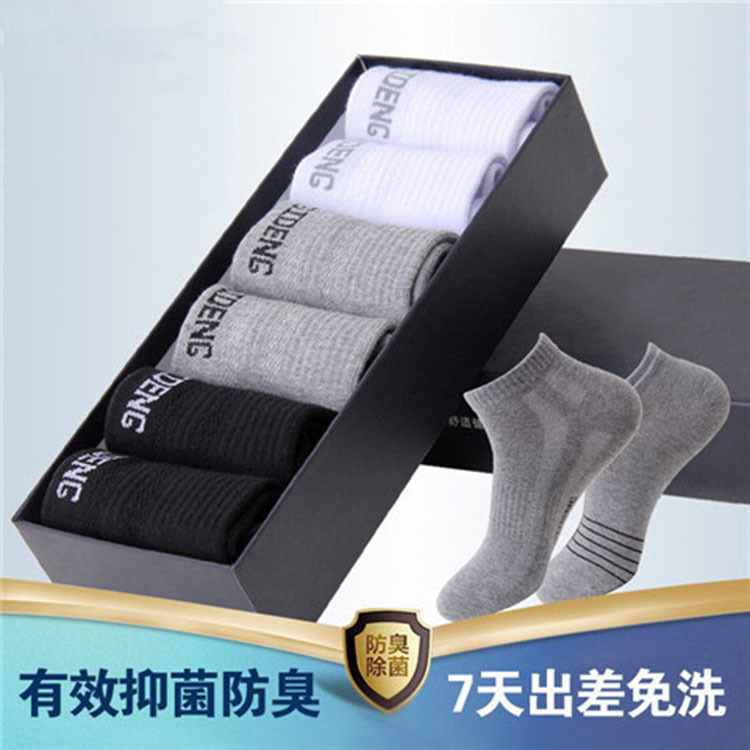 Factory wholesale socks, men’s cotton so...