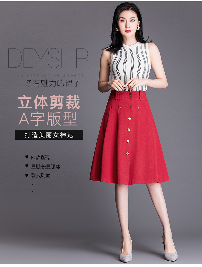 Jupe femme QI SIRUI en Cow-boy - Ref 3330412 Image 10