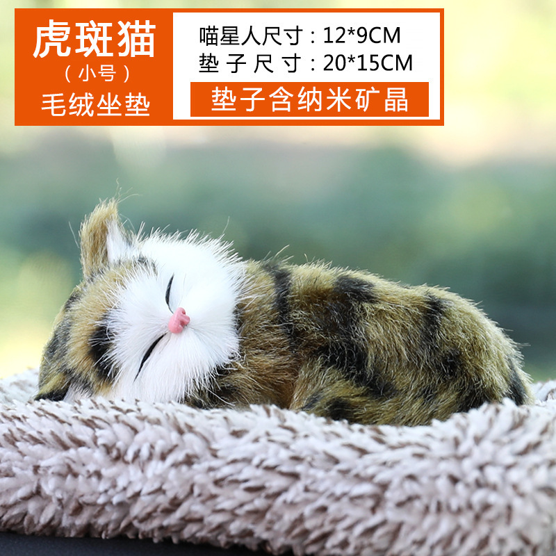 Activado simulación de carbón perro dormir gato accesorios del coche decoración del coche suministros de coche bolsa de carbón de bambú eliminación de formaldehído desodorante