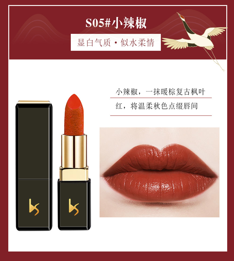 锁色水润唇膏详情-_10