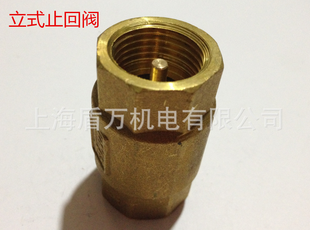 永德信410黄铜立式止回阀单向阀1/2 3/4 1寸黄铜逆止阀4分6分DN15