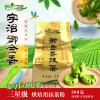 [Pure matcha roasting dessert] Urpical Royal Jinxiang 3 -star pure matcha 500g dessert drink